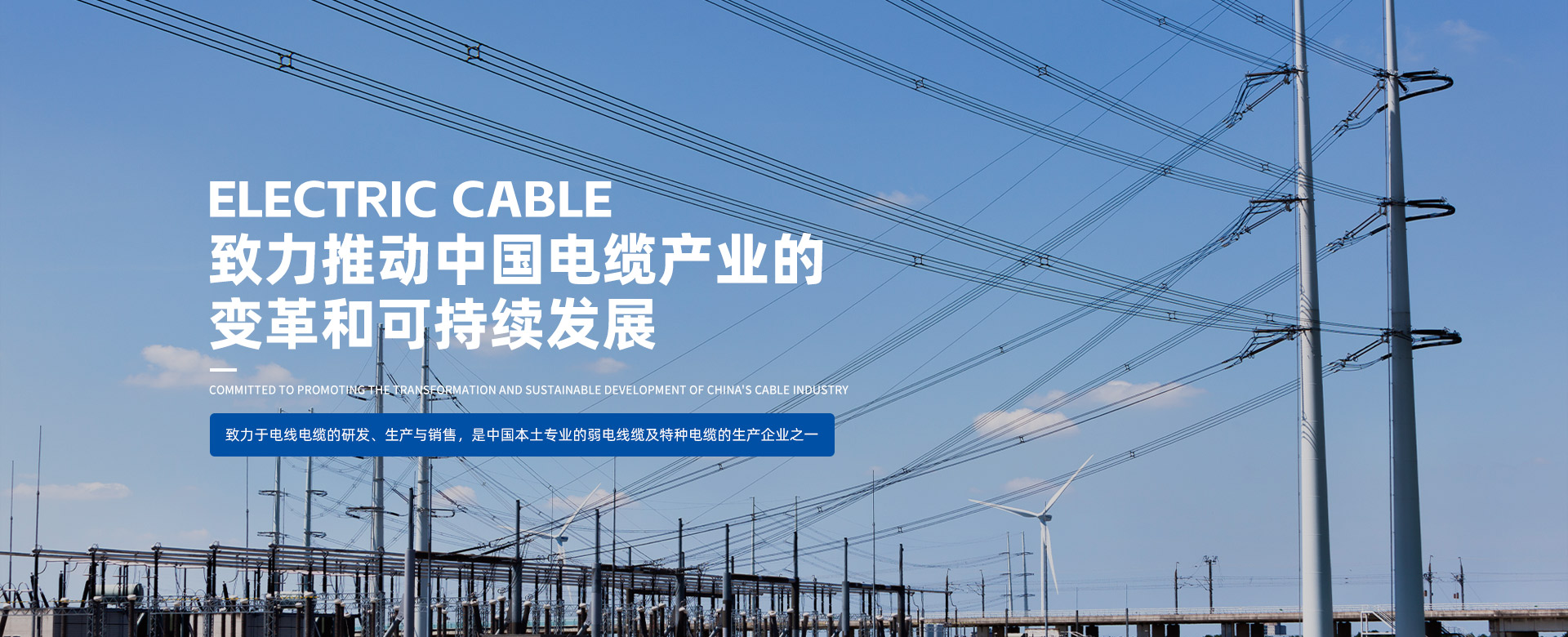 2121非凡·(中国区)体育官方网站