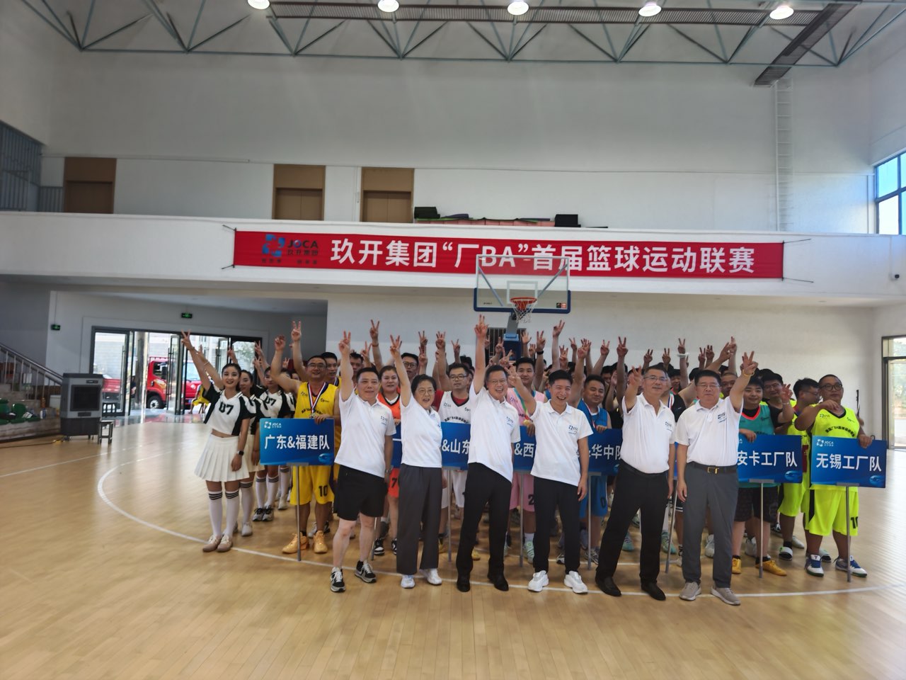 2121非凡线缆“厂BA”首届联赛热血落幕
