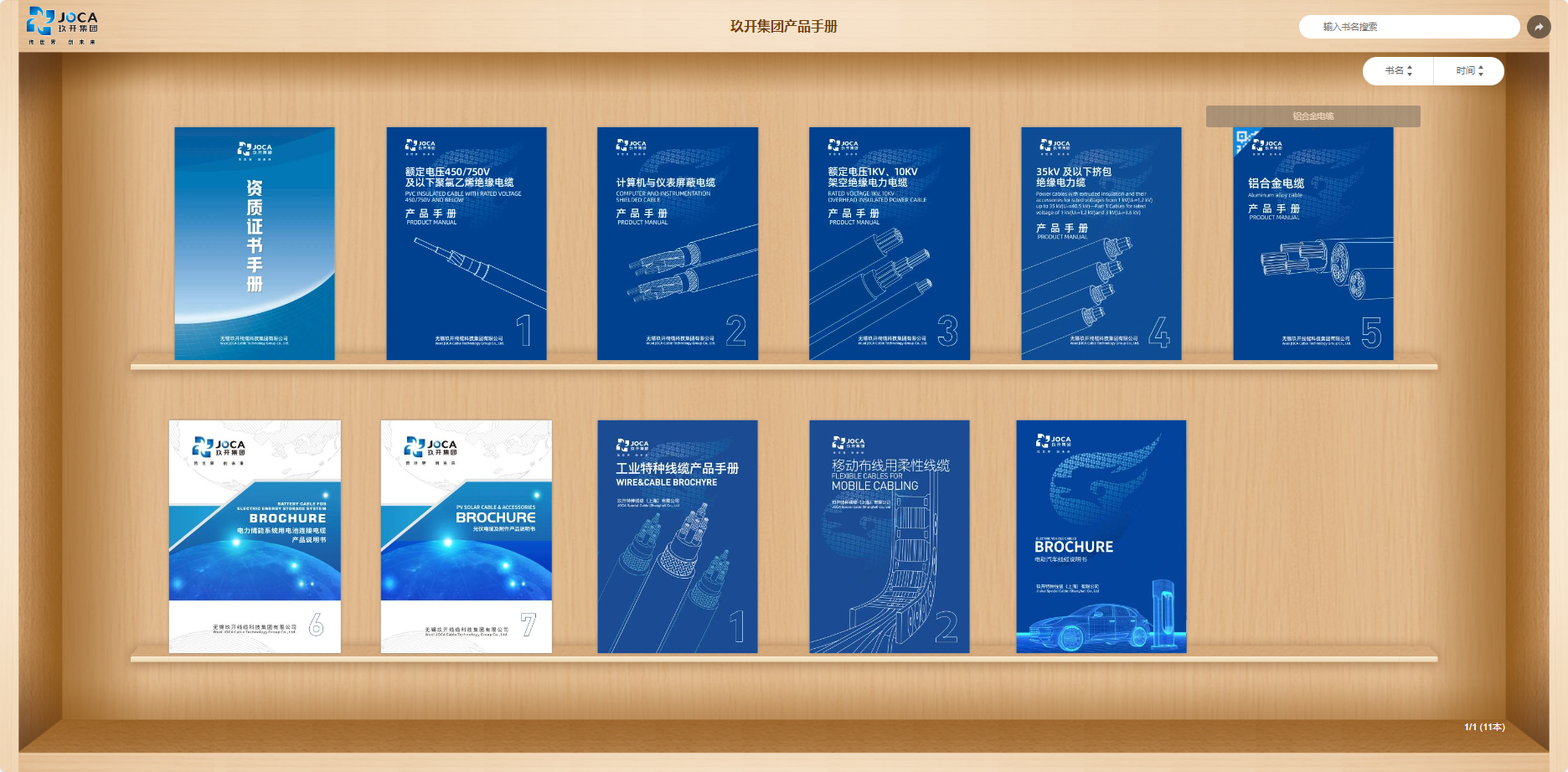 2121非凡·(中国区)体育官方网站