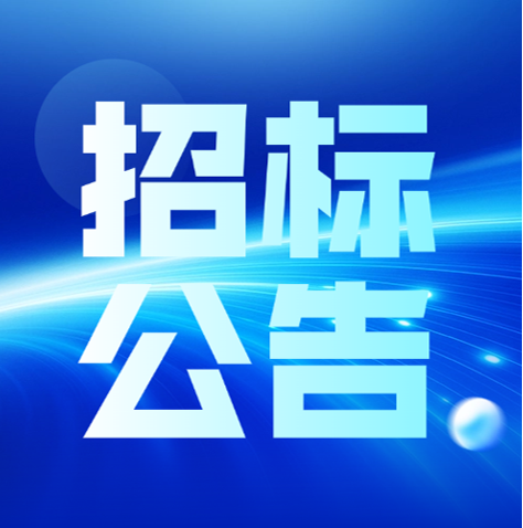 无锡2121非凡线缆科技集团有限公司2026年度电线电缆运输招标公告