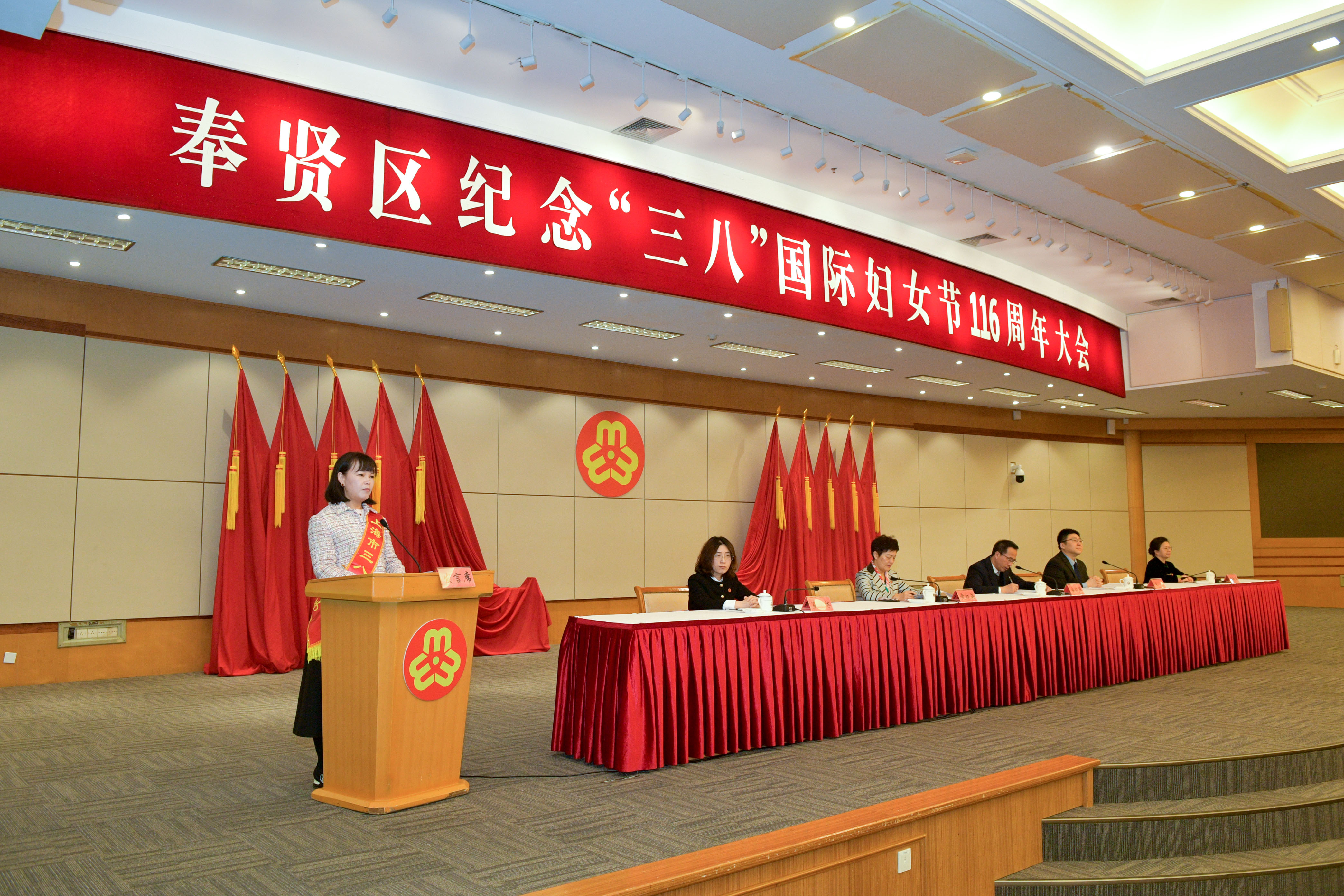 2121非凡集团总经理吴彩琴受邀出席奉贤区“三八”妇女节纪念大会并作交流发言