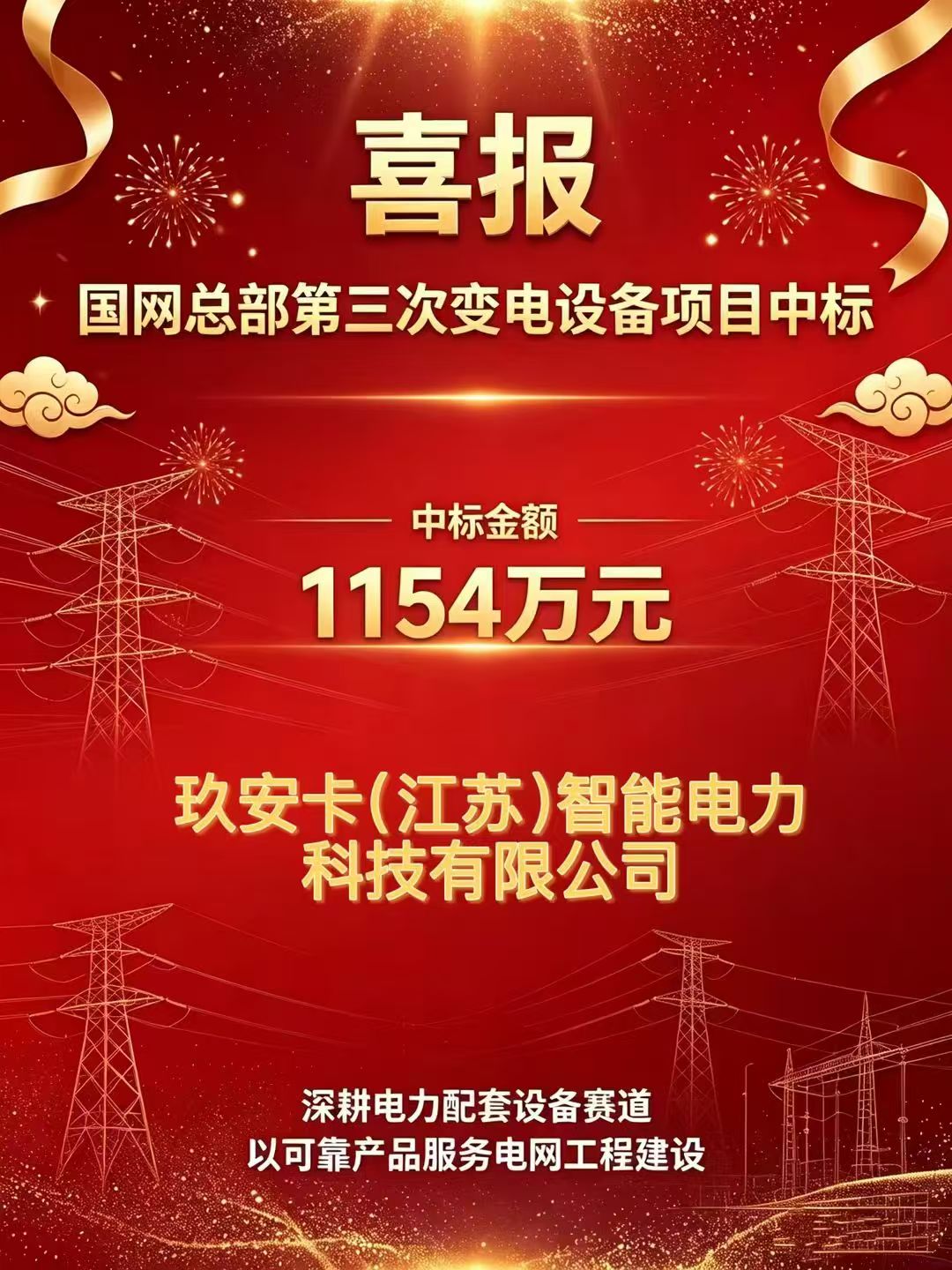 2121非凡·(中国区)体育官方网站